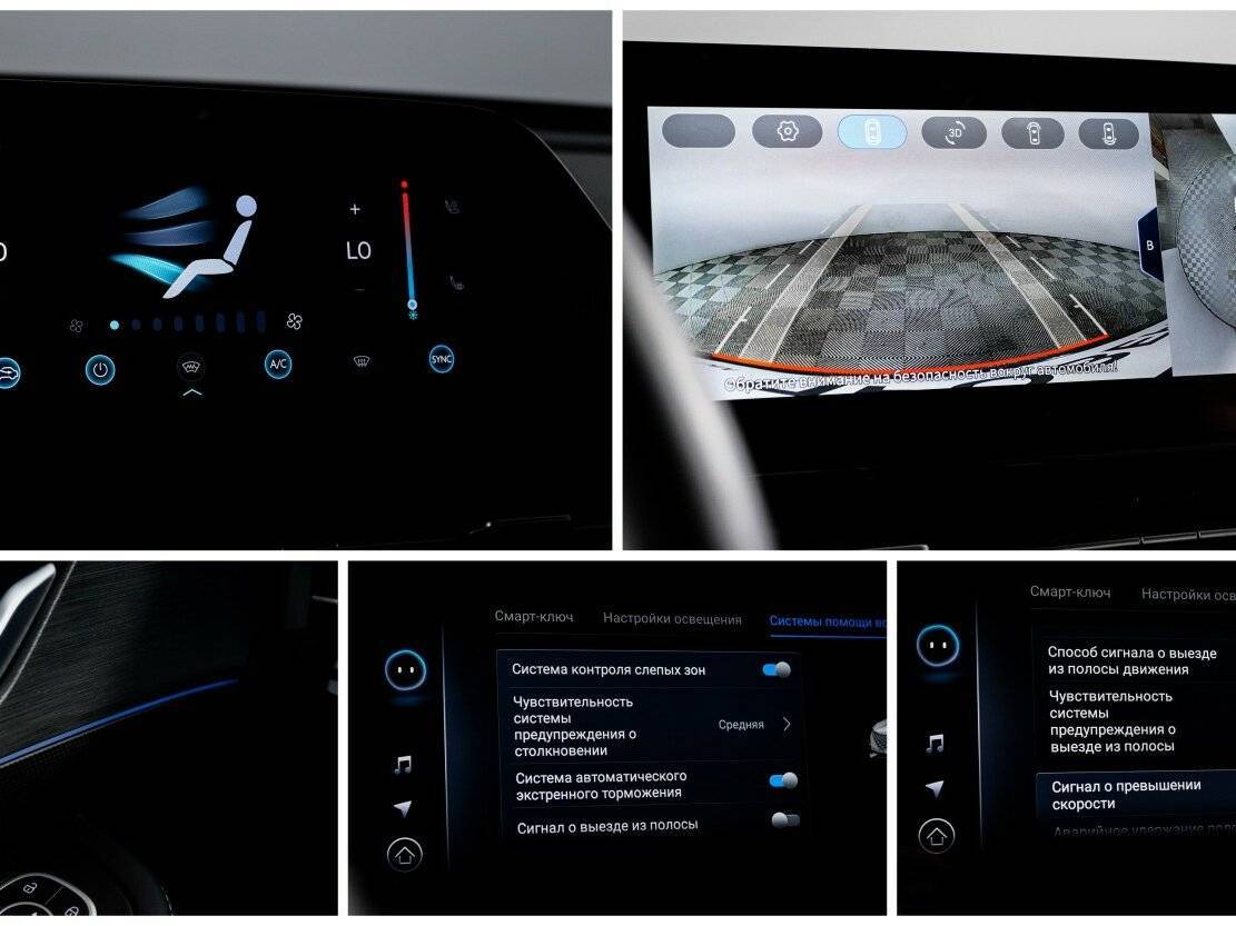 Omoda C5, 2023 Фото №17