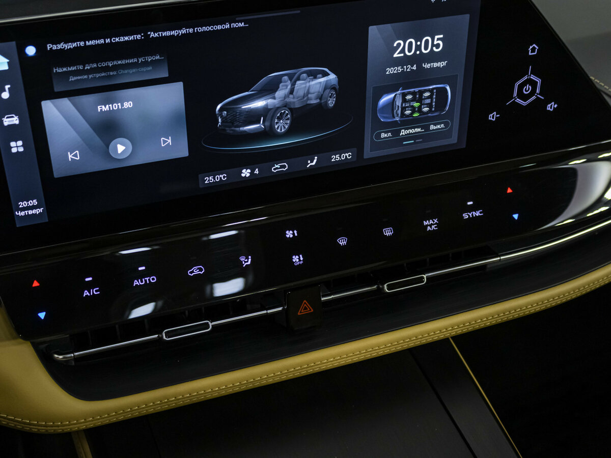 Changan UNI-K, 2024 Фото №14