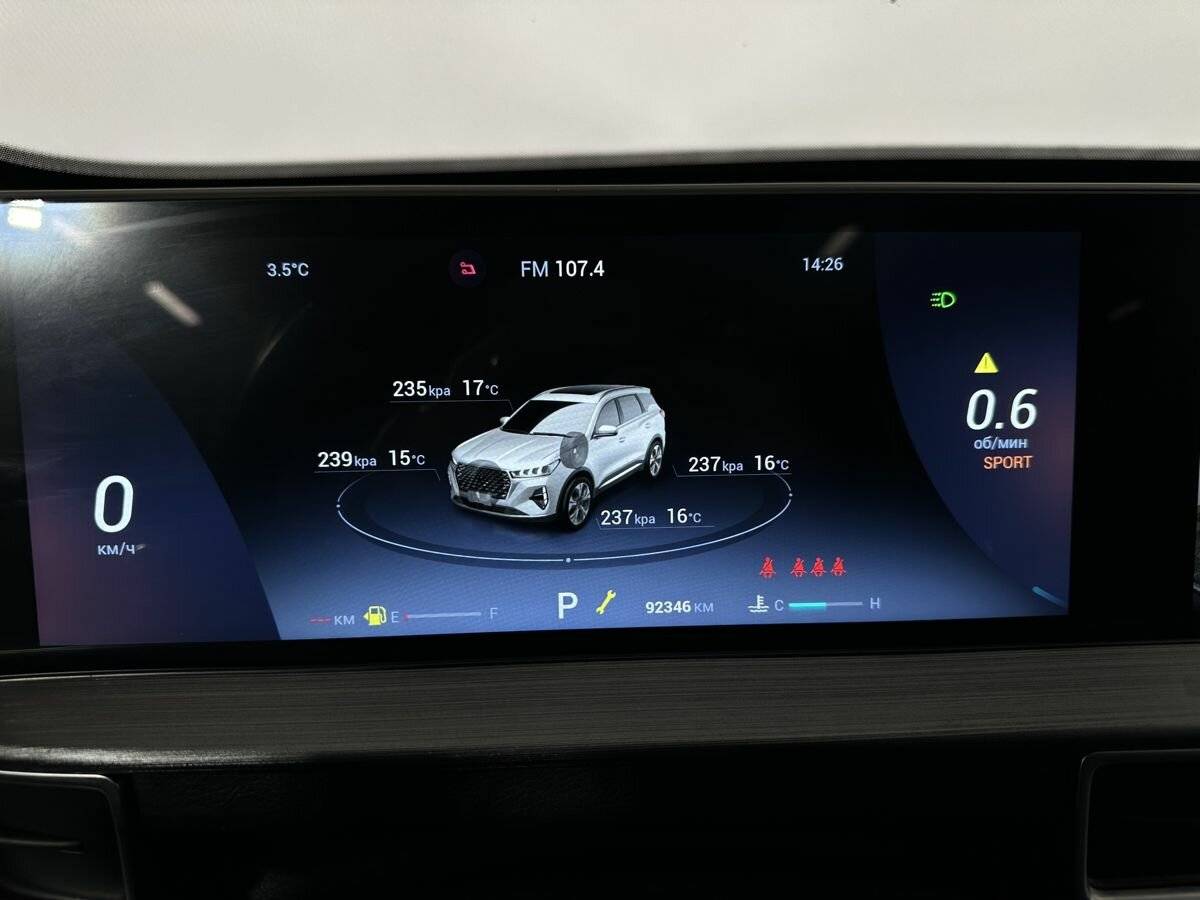 Chery Tiggo 7 Pro Max I, 2023 Фото №11