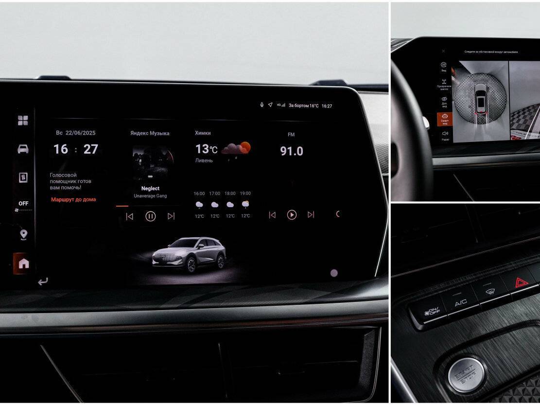Haval F7, 2024 Фото №18