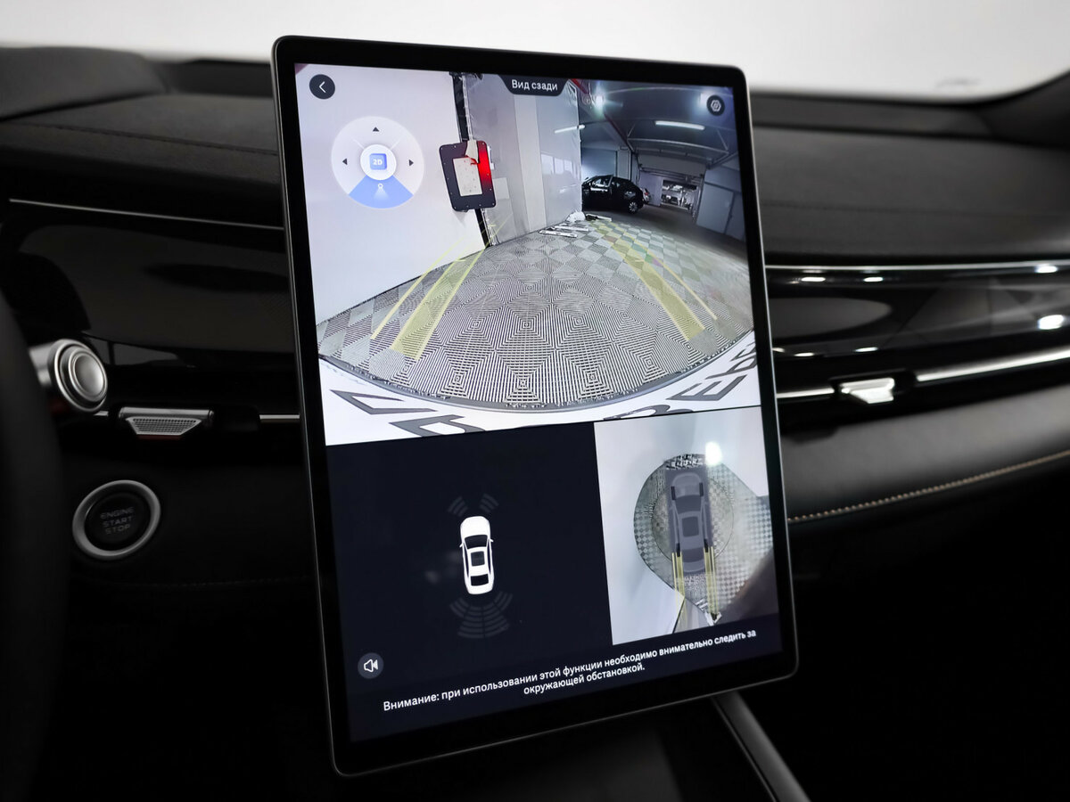 Geely Preface I, 2024 Фото №16