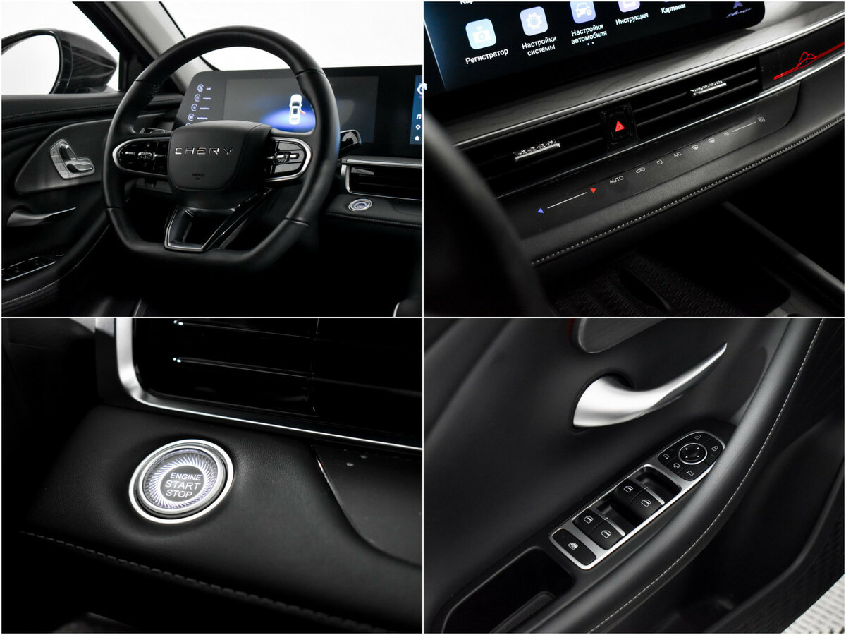 Chery Arrizo 8, 2023 Фото №16