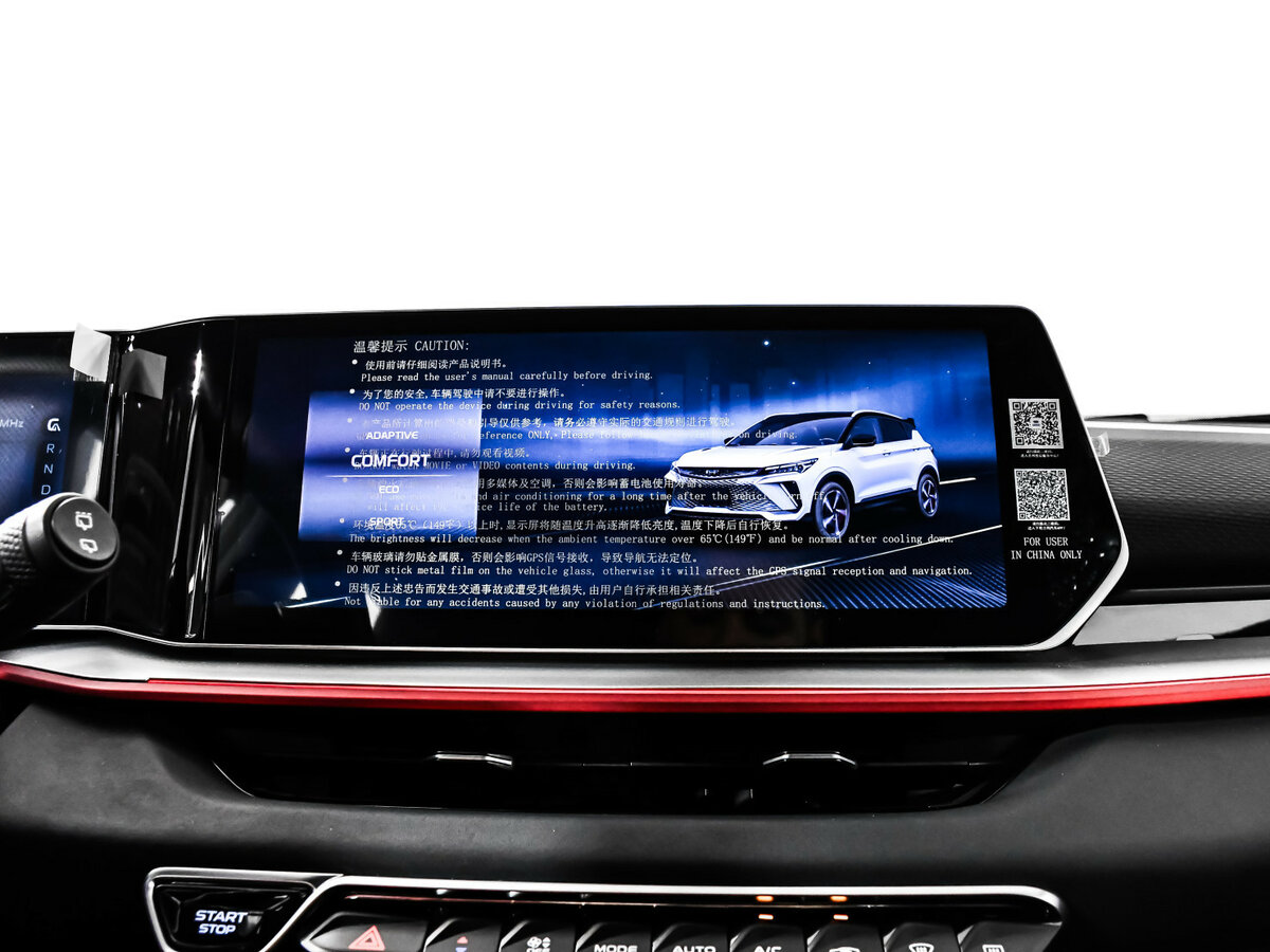 Geely Coolray I Рестайлинг, 2024 Фото №17