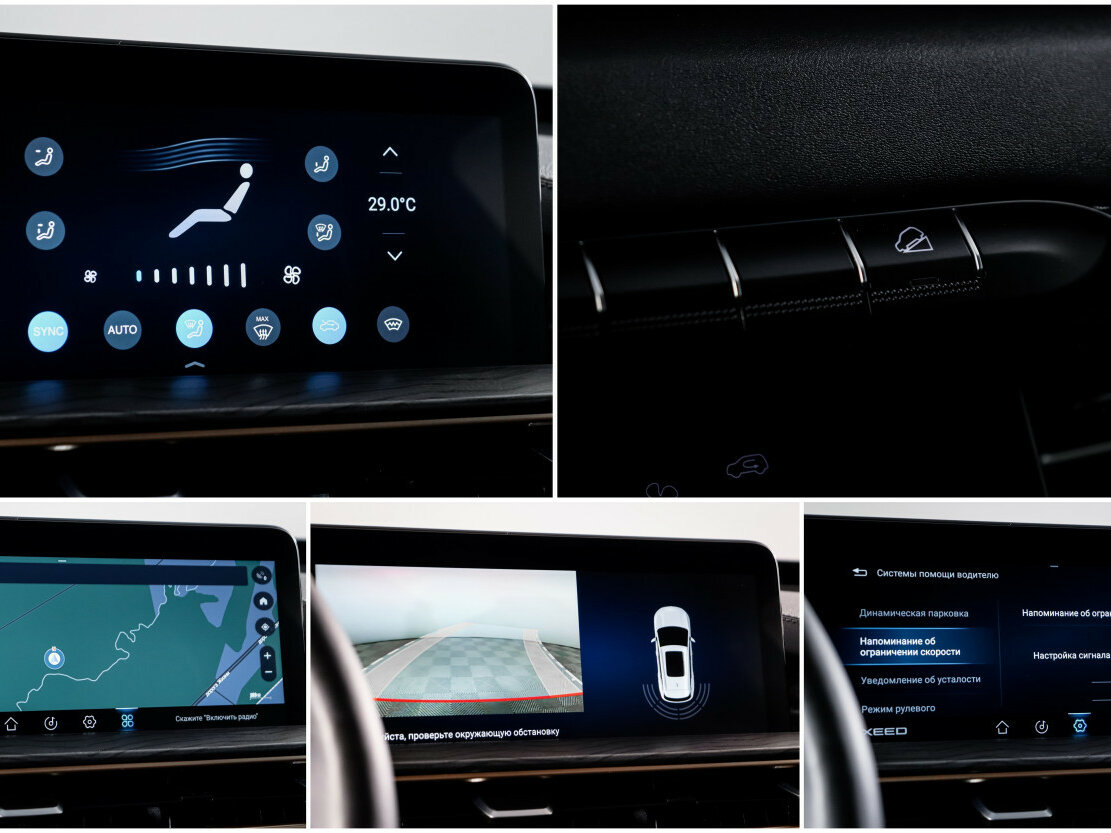 Exeed LX I Рестайлинг 2, 2024 Фото №18