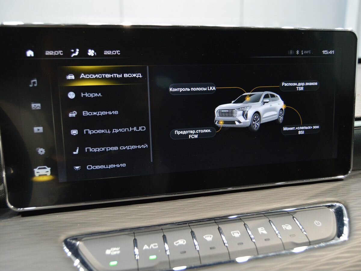 Haval Jolion I, 2023 Фото №28