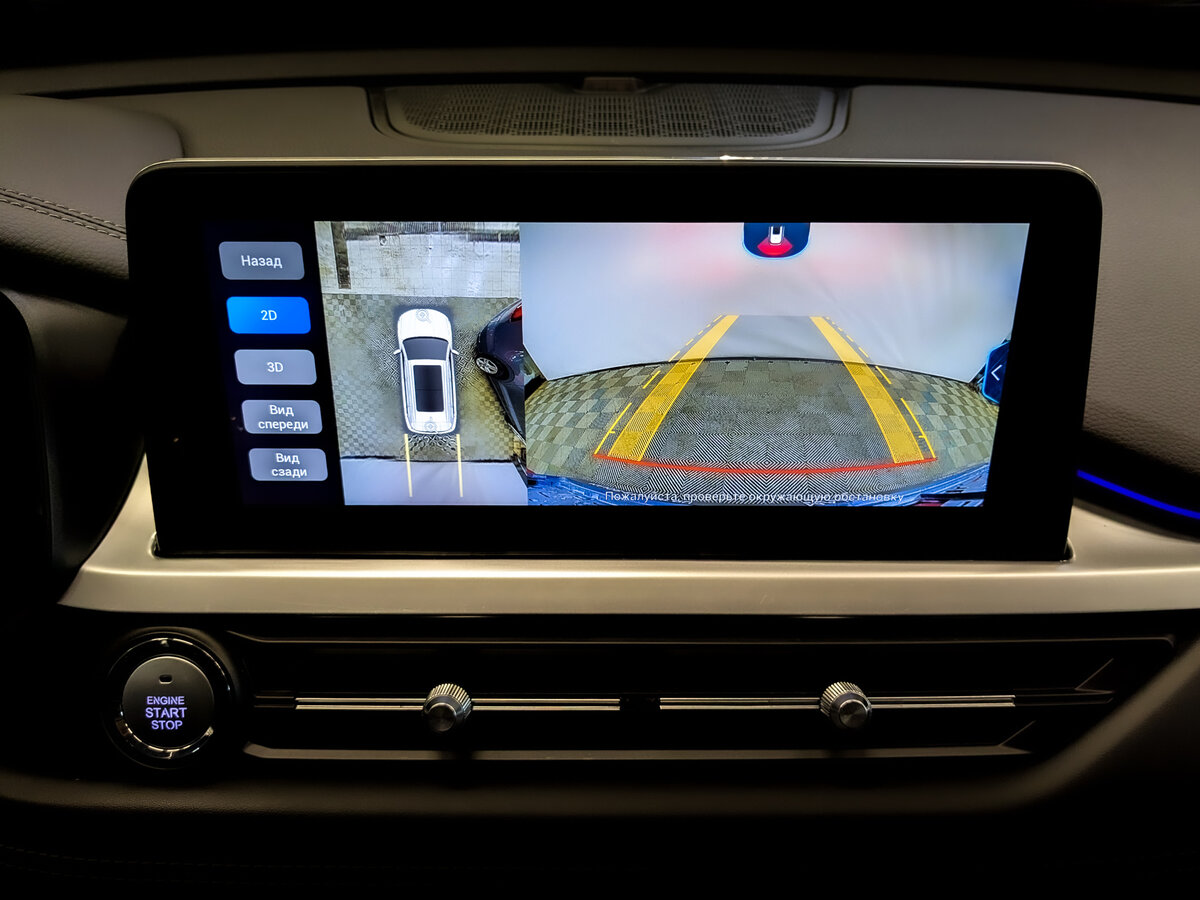 Chery Tiggo 7 Pro I, 2022 Фото №26