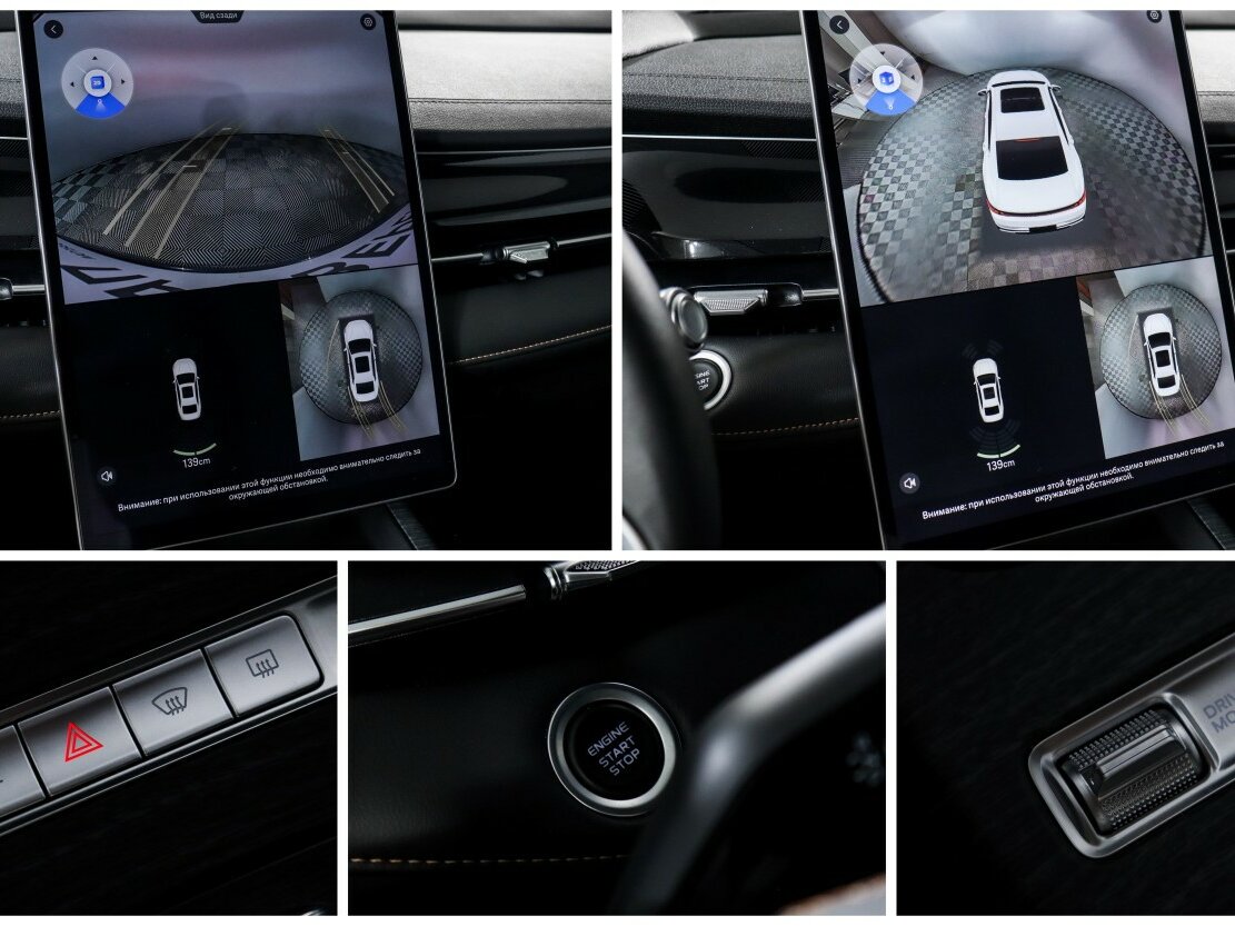 Geely Preface I, 2024 Фото №17