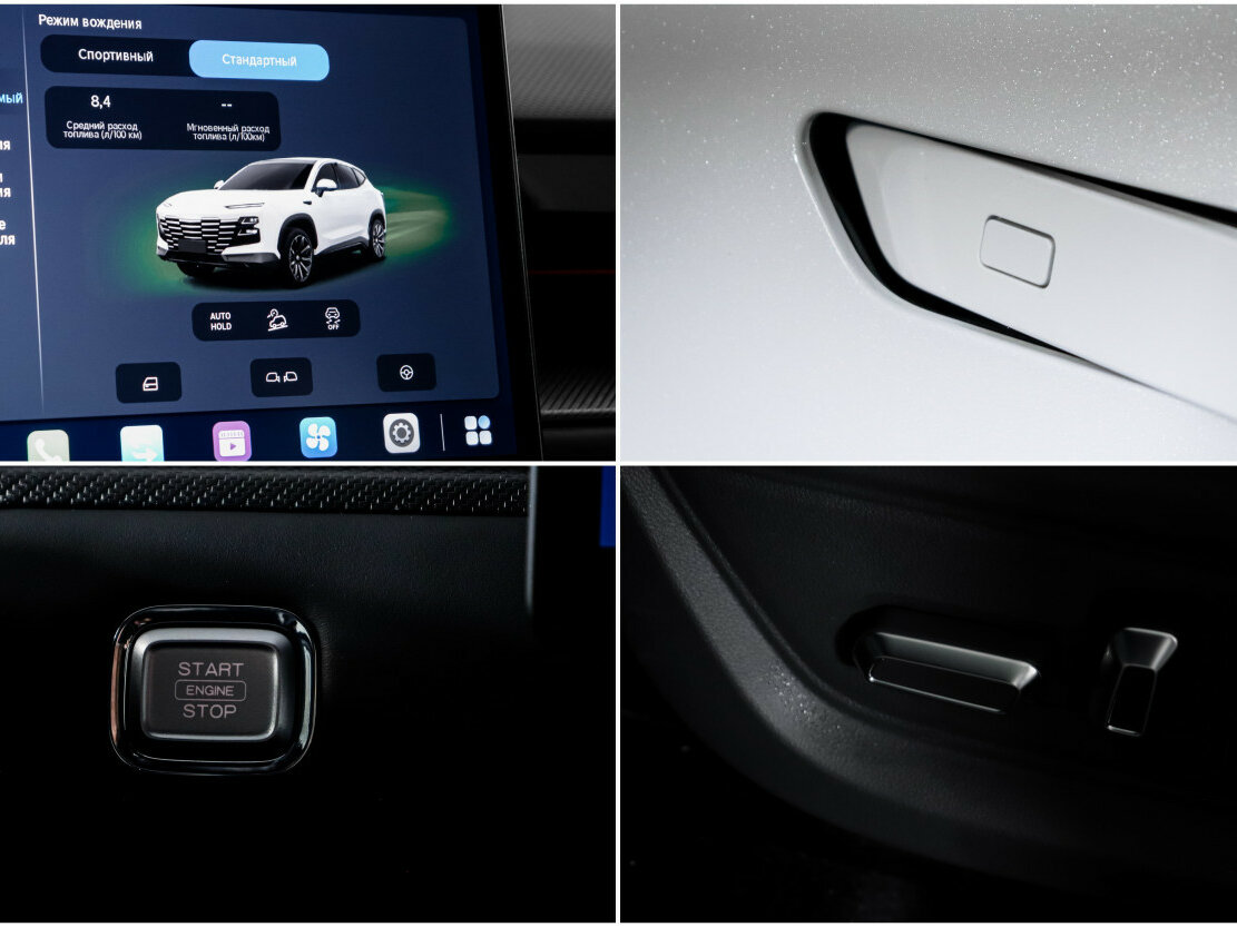 JETOUR DASHING I, 2023 Фото №18