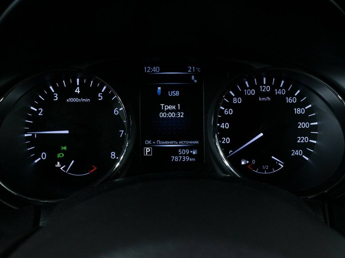 Nissan X-Trail, 2018 Фото №11