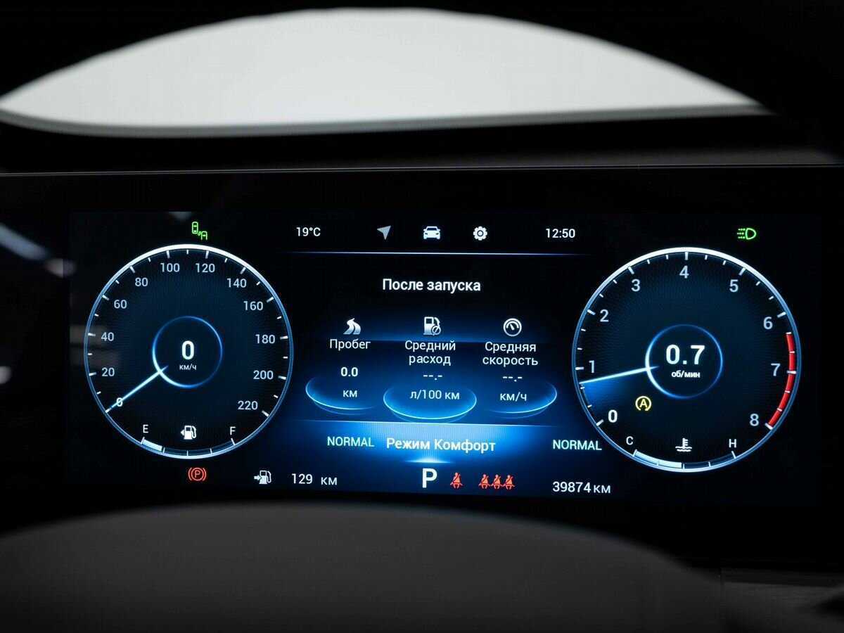 CHERY Tiggo 8 Pro Max, 2023 Фото №18