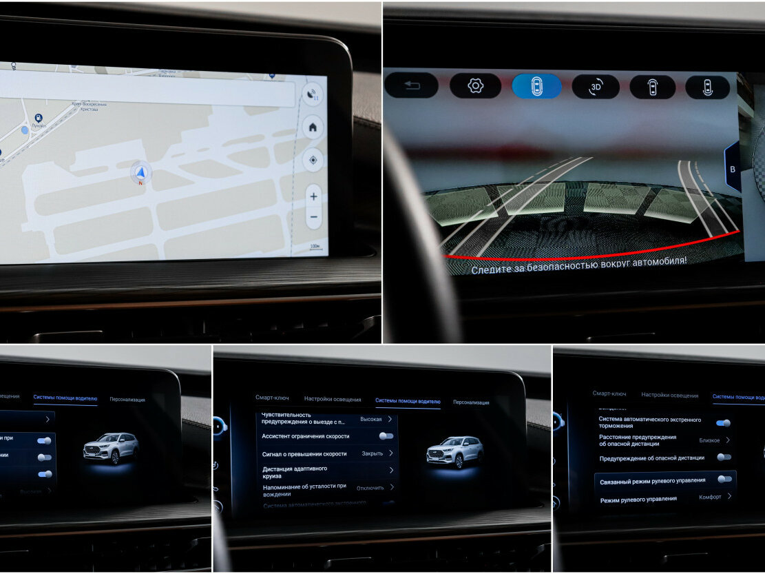 Chery Tiggo 8 Pro Max I, 2023 Фото №19