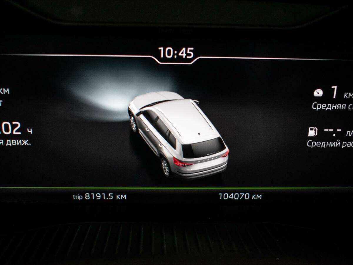 Skoda Kodiaq, 2020 Фото №12