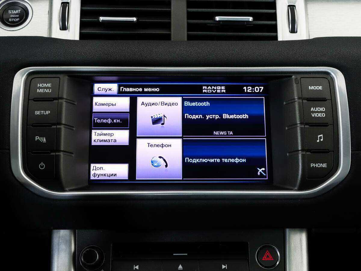 Land Rover Range Rover Evoque 9-speed, 2013 Фото №14