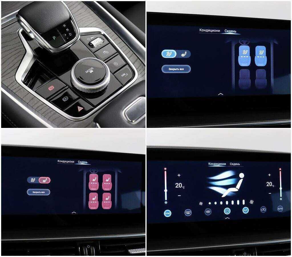 CHERY Tiggo 8 Pro Max, 2023 Фото №19