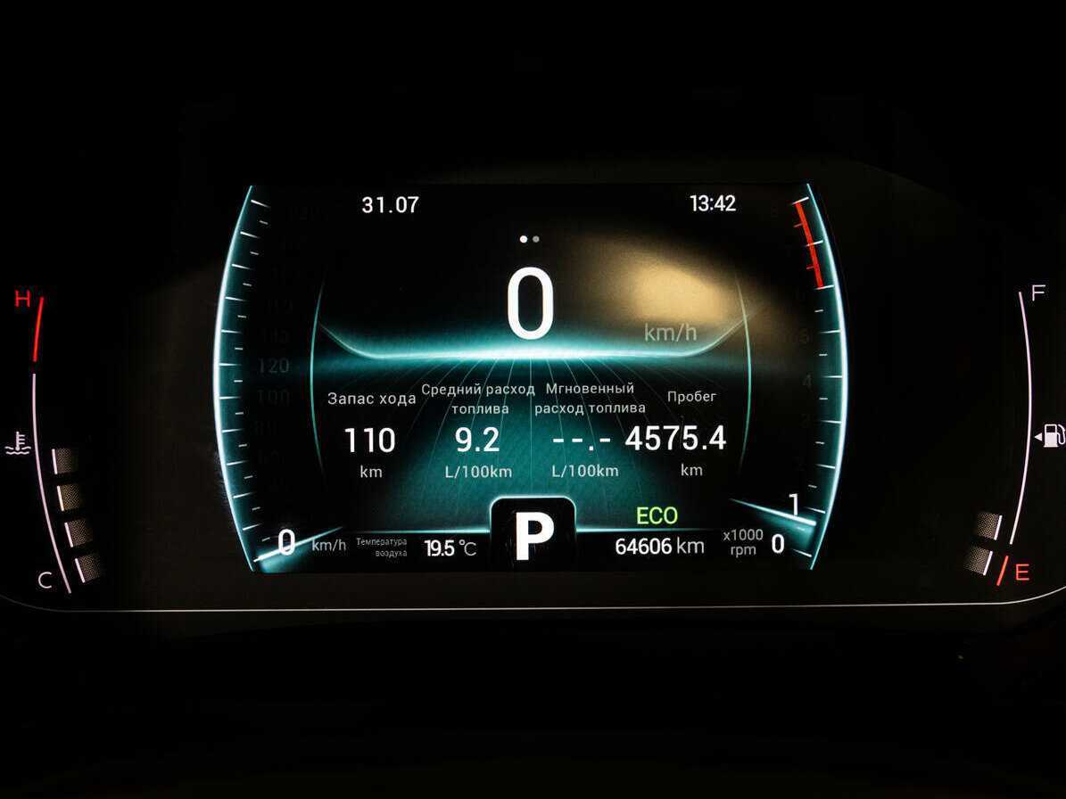 CHERY Tiggo 7 Pro, 2021 Фото №19