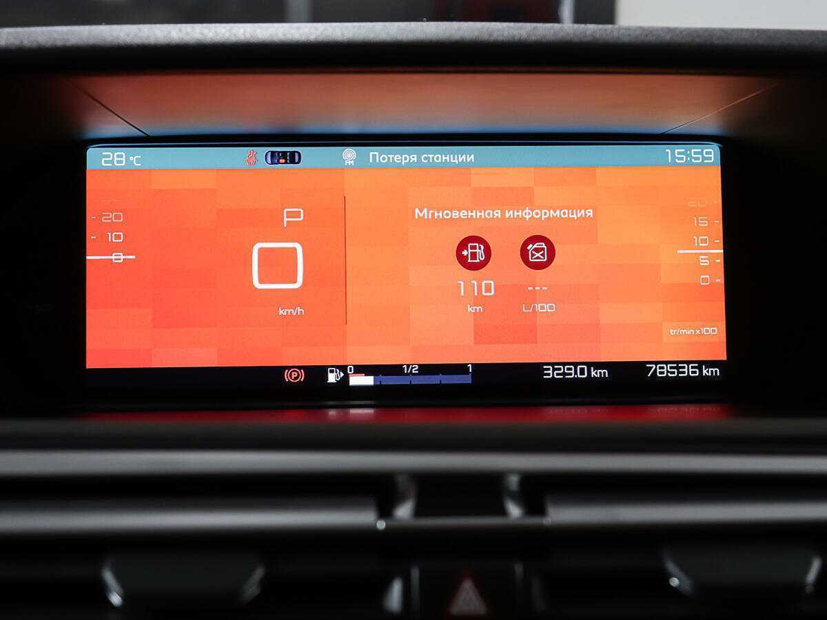 Citroen C4 Picasso, 2017 Фото №12