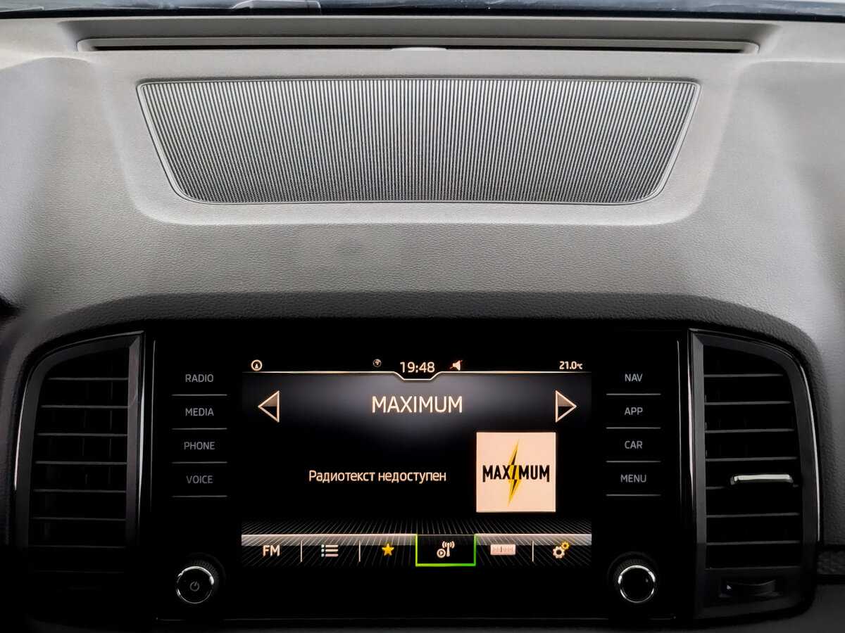 Skoda Karoq, 2021 Фото №15