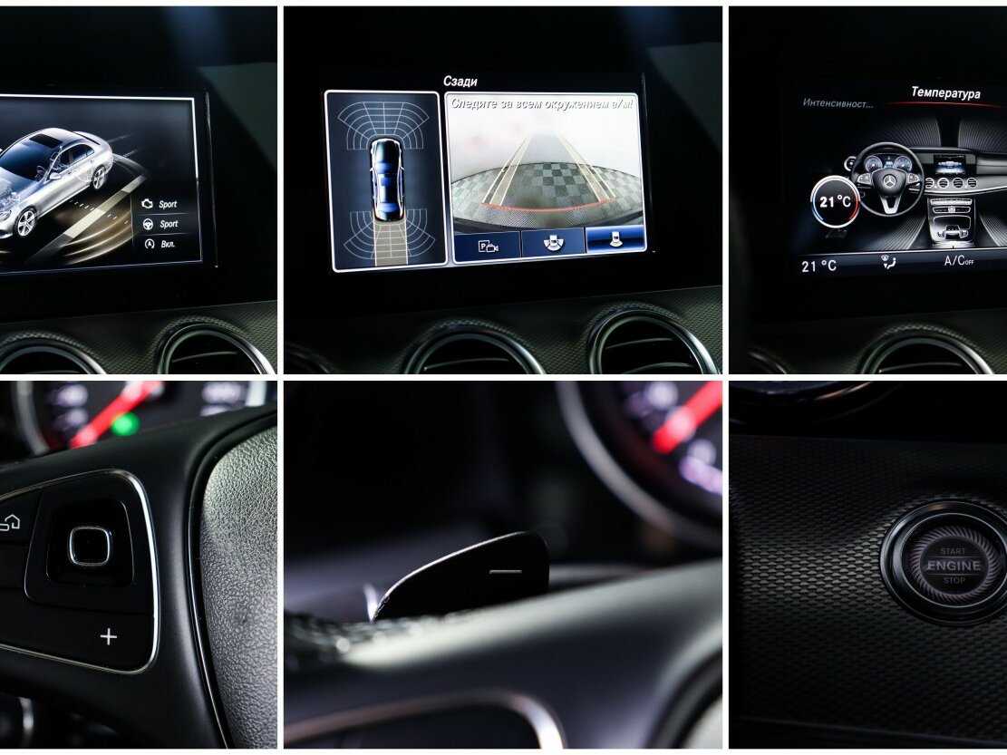 Mercedes-Benz E-Класс 220 d, 2016 Фото №18
