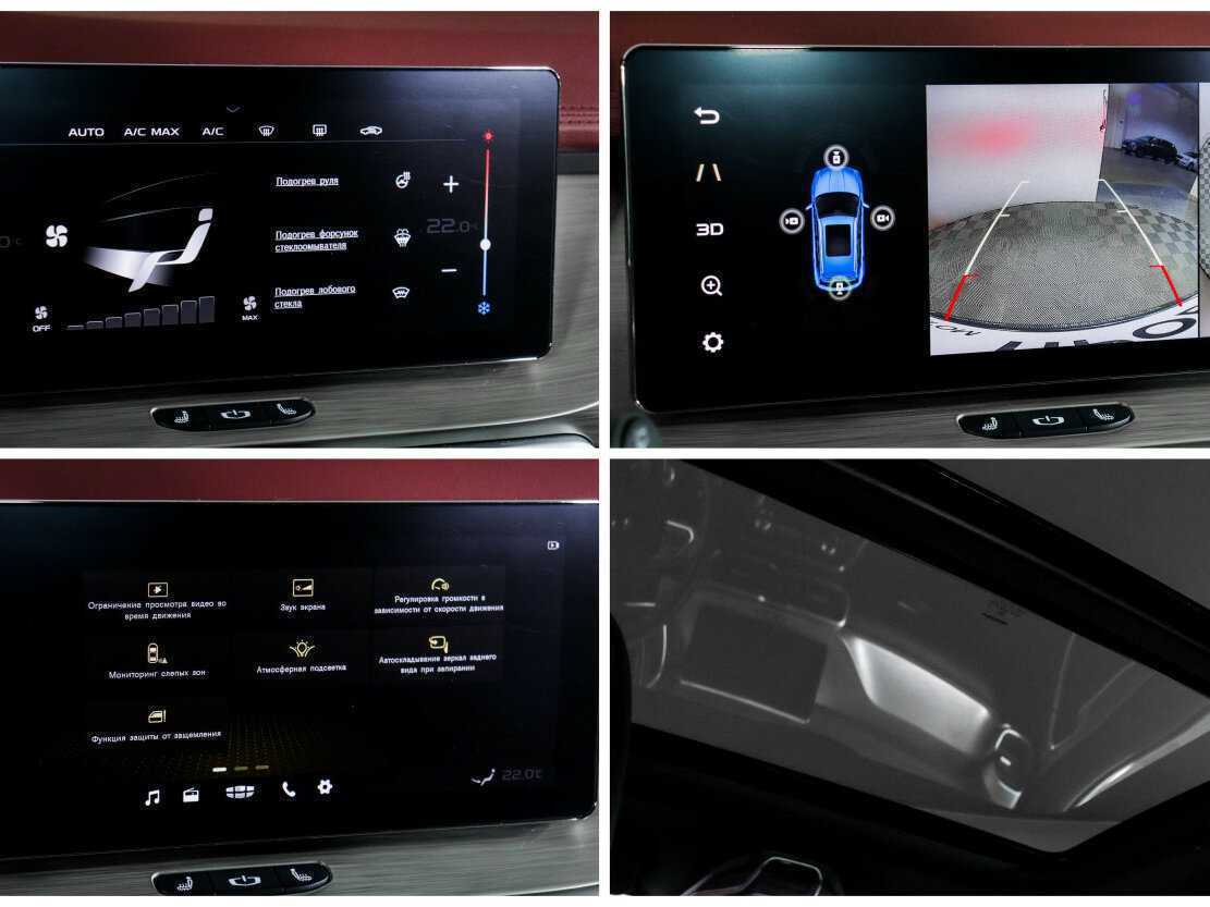 Geely Coolray, 2023 Фото №21