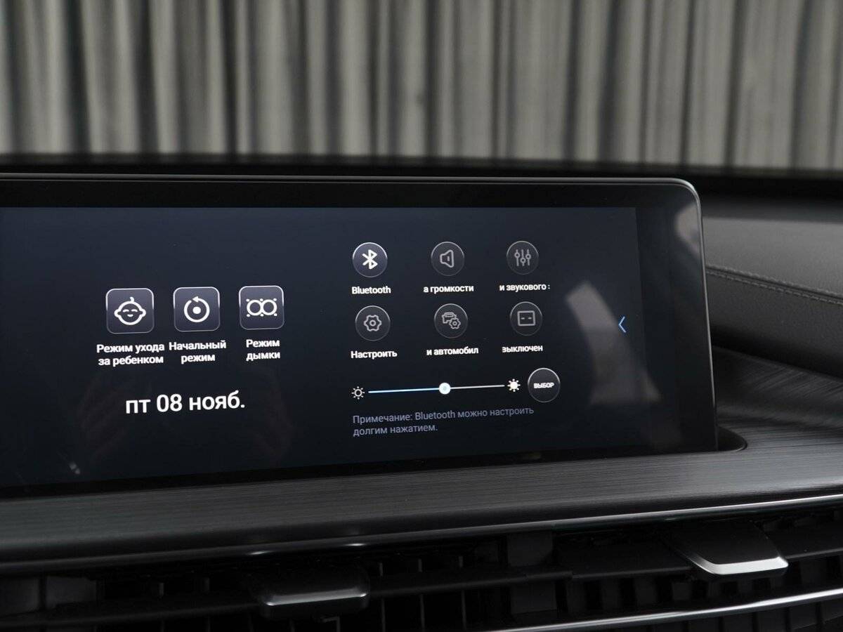 Chery Tiggo 7 Pro Max, 2023 Фото №24