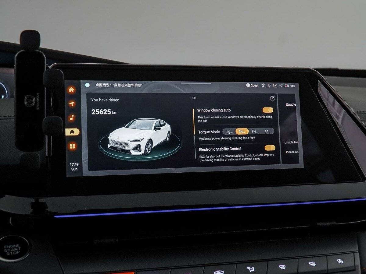 Changan UNI-V, 2023 Фото №31