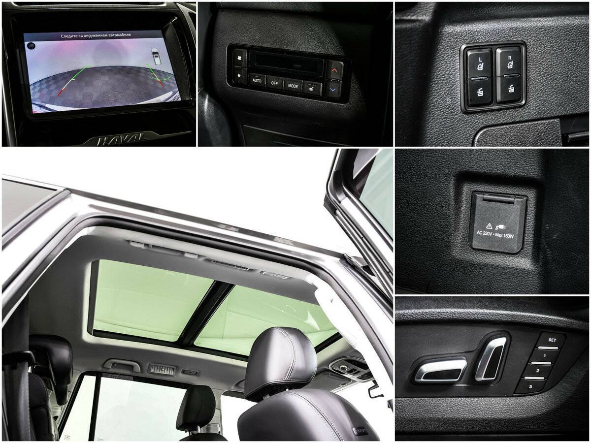 Haval H9, 2022 Фото №14