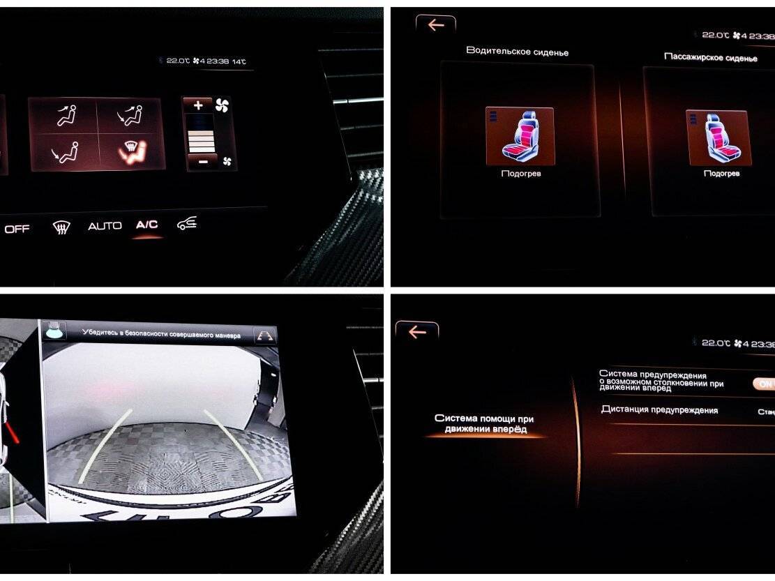 Haval F7x, 2021 Фото №22