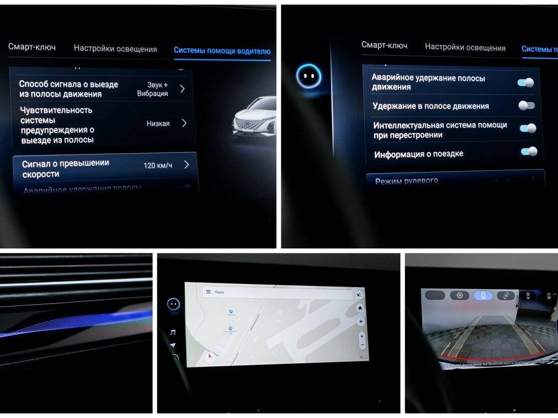 Omoda C5, 2023 Фото №21