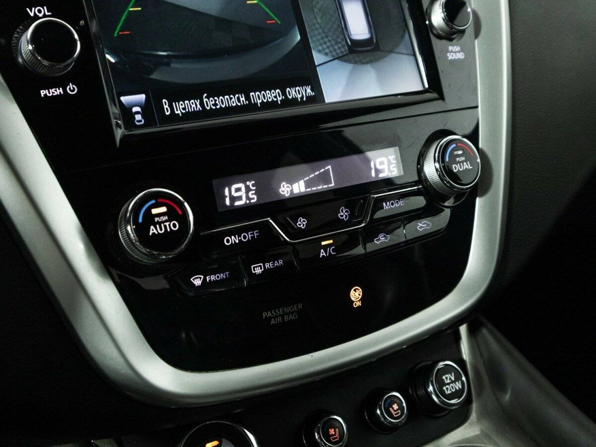 Nissan Murano, 2017 Фото №22