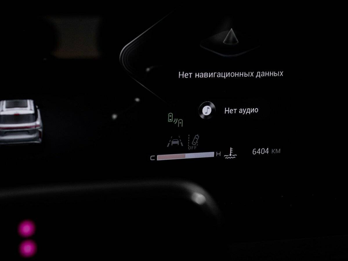 Exeed RX, 2024 Фото №11