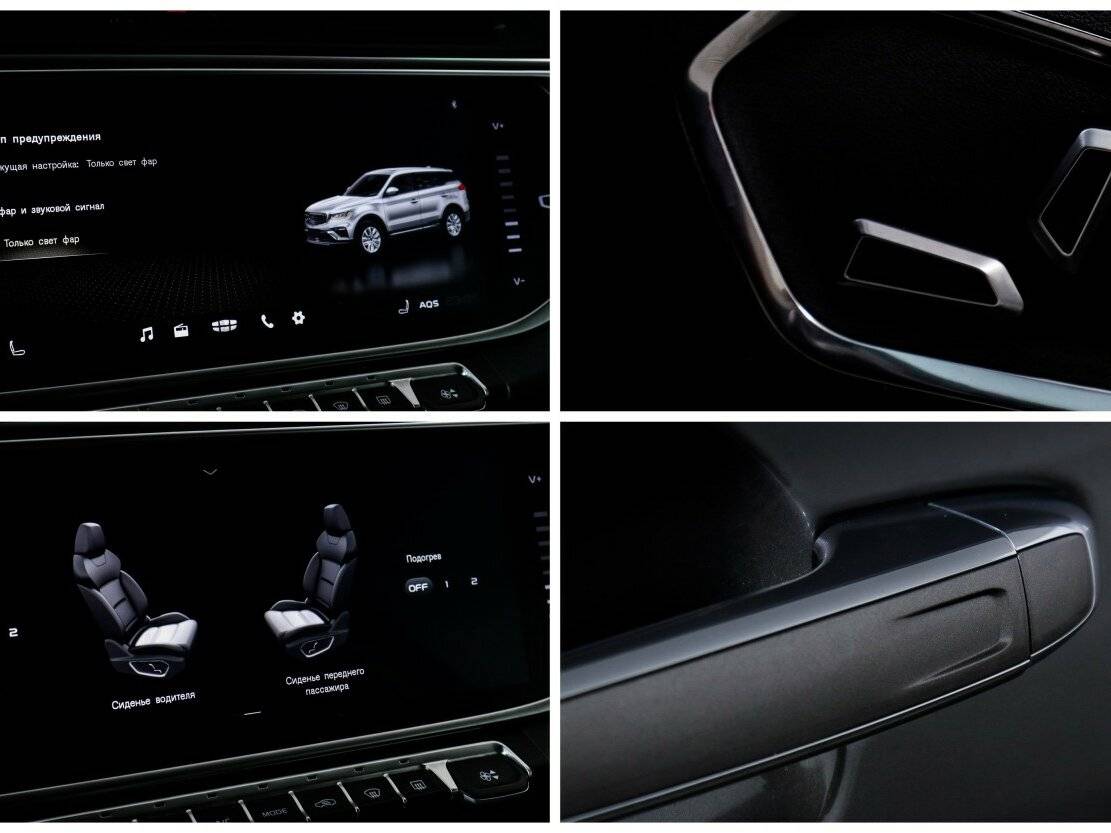 Belgee X70 I, 2024 Фото №13