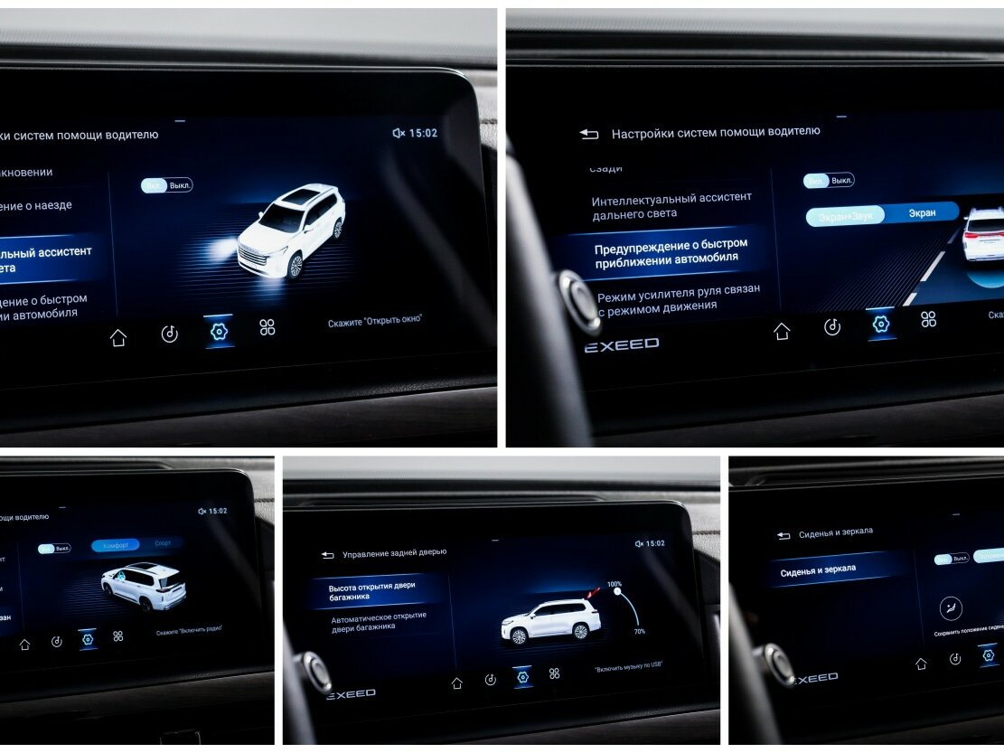 Exeed VX I, 2022 Фото №21