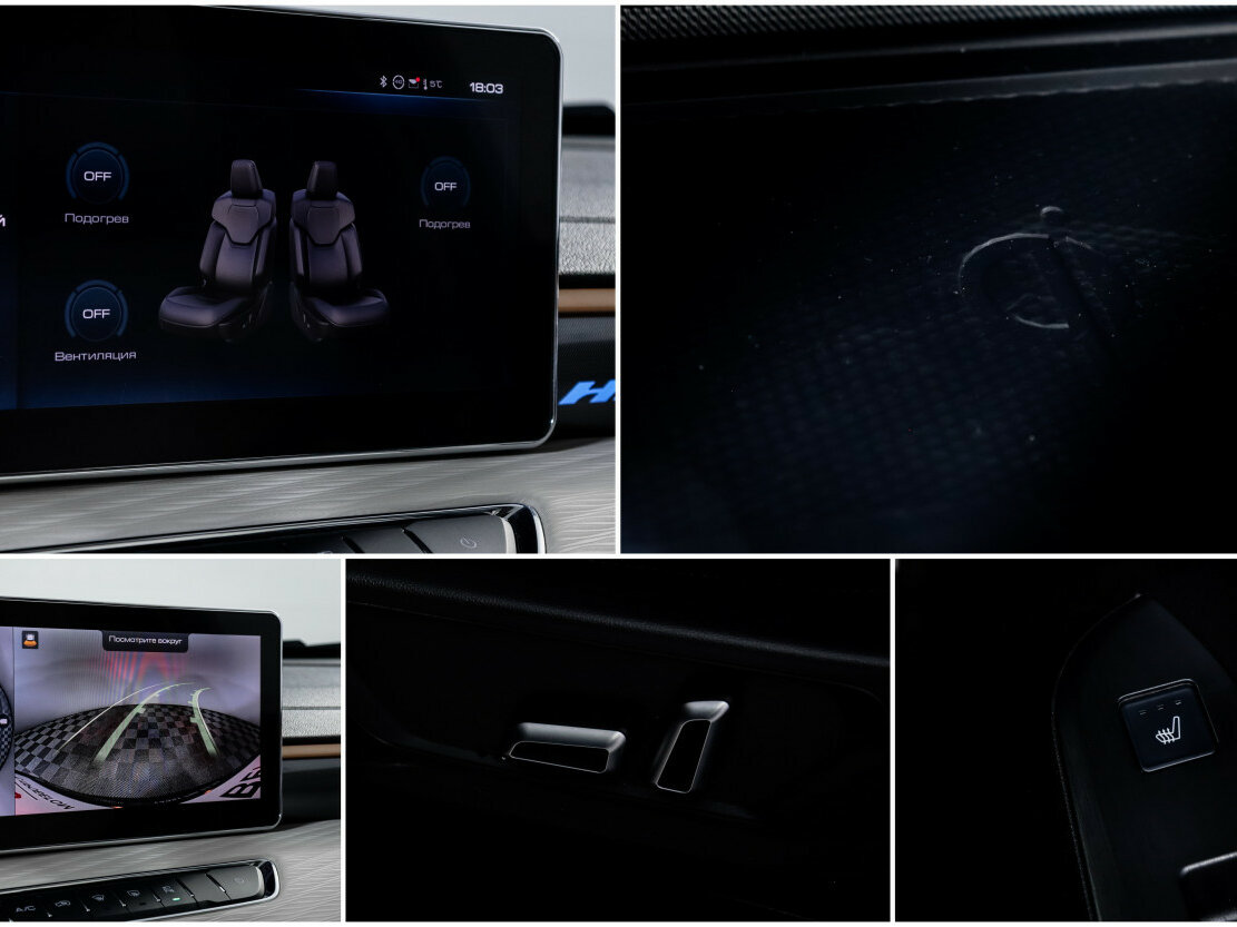 Haval Jolion I Рестайлинг, 2024 Фото №19