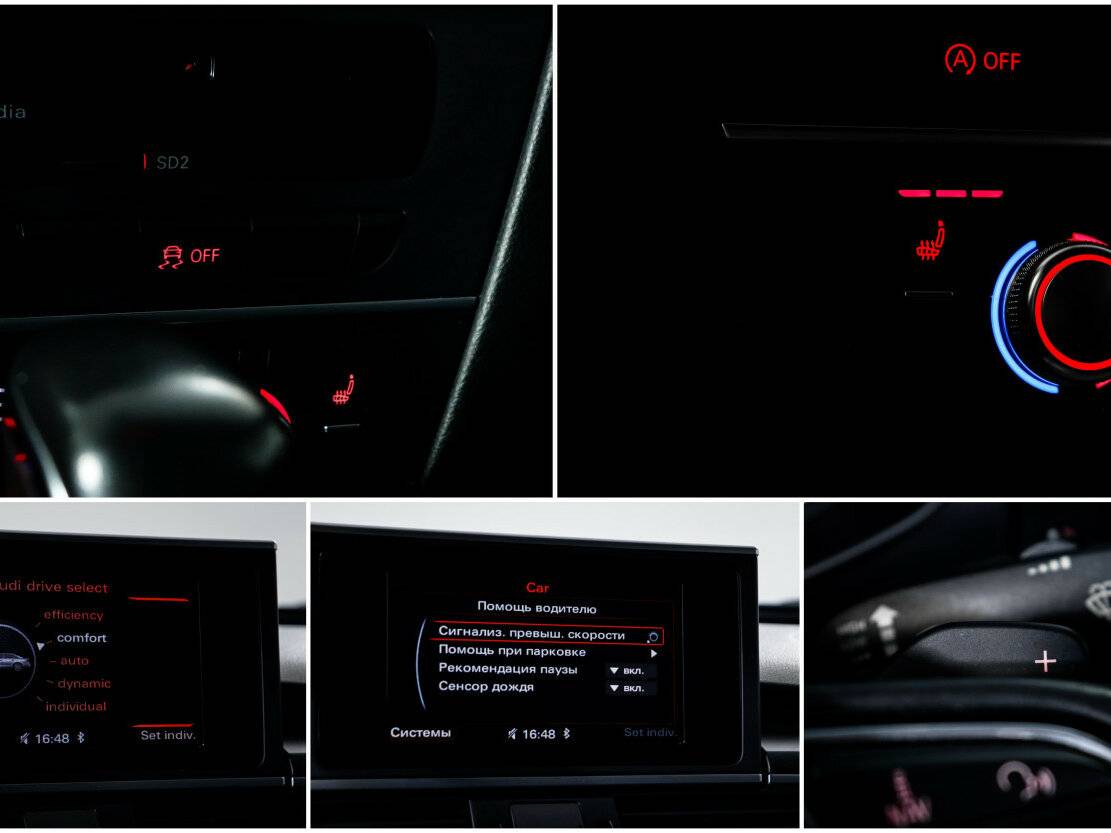 Audi A6 IV (C7) Рестайлинг, 2016 Фото №16