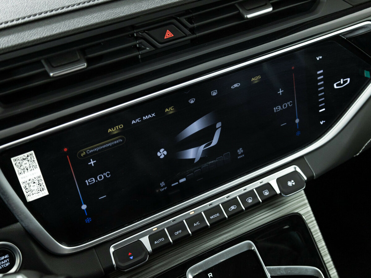 Belgee X70 I, 2024 Фото №14